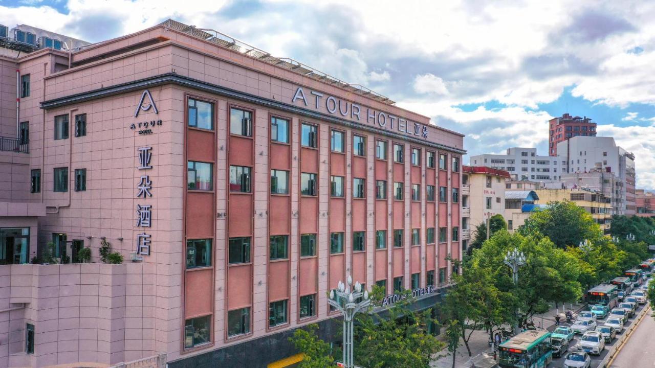 Atour Hotel Kunming Cuihu Exteriér fotografie